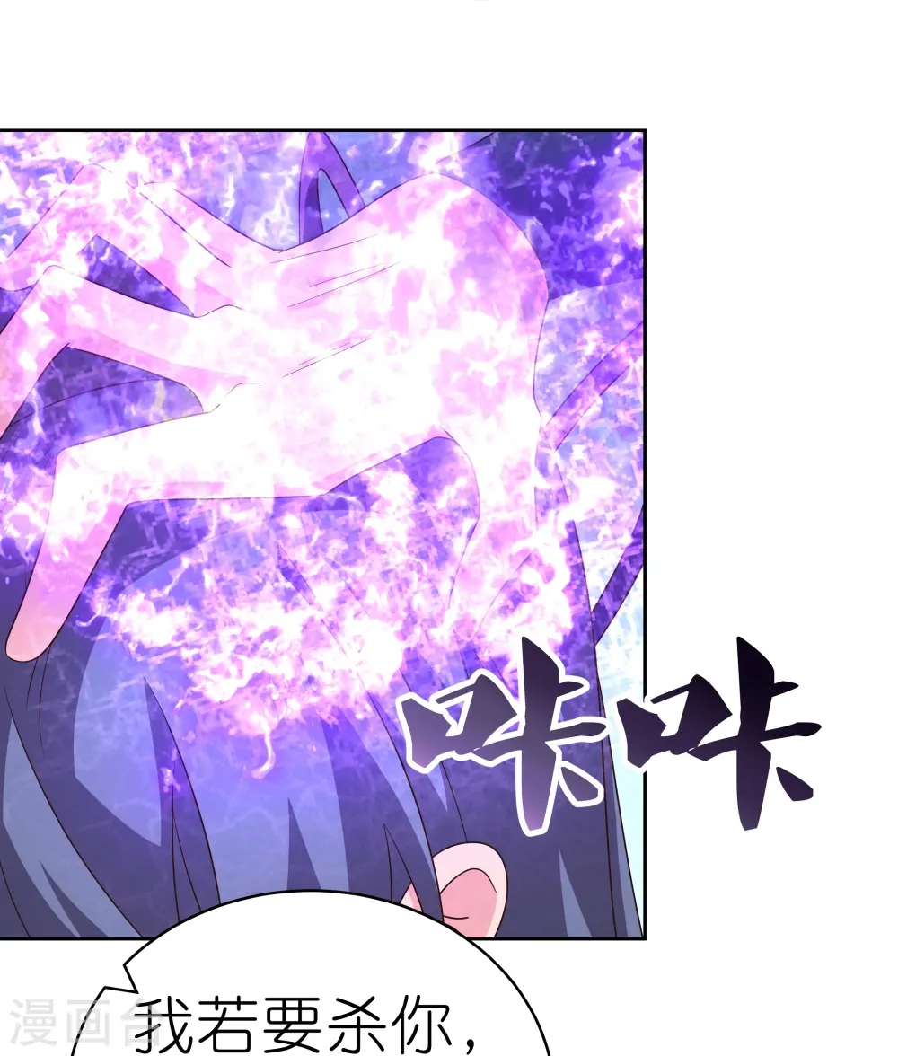 第417话 神挡杀神24