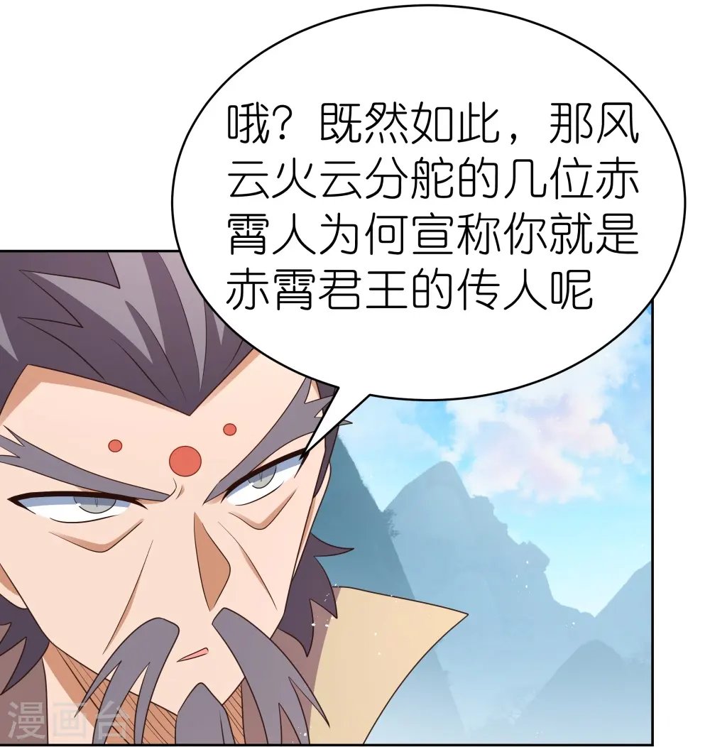 第410话 一个一个上？8