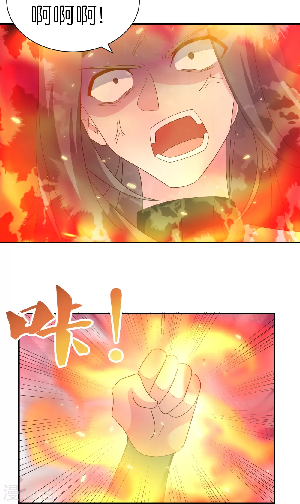 第322话 乱扣帽子17