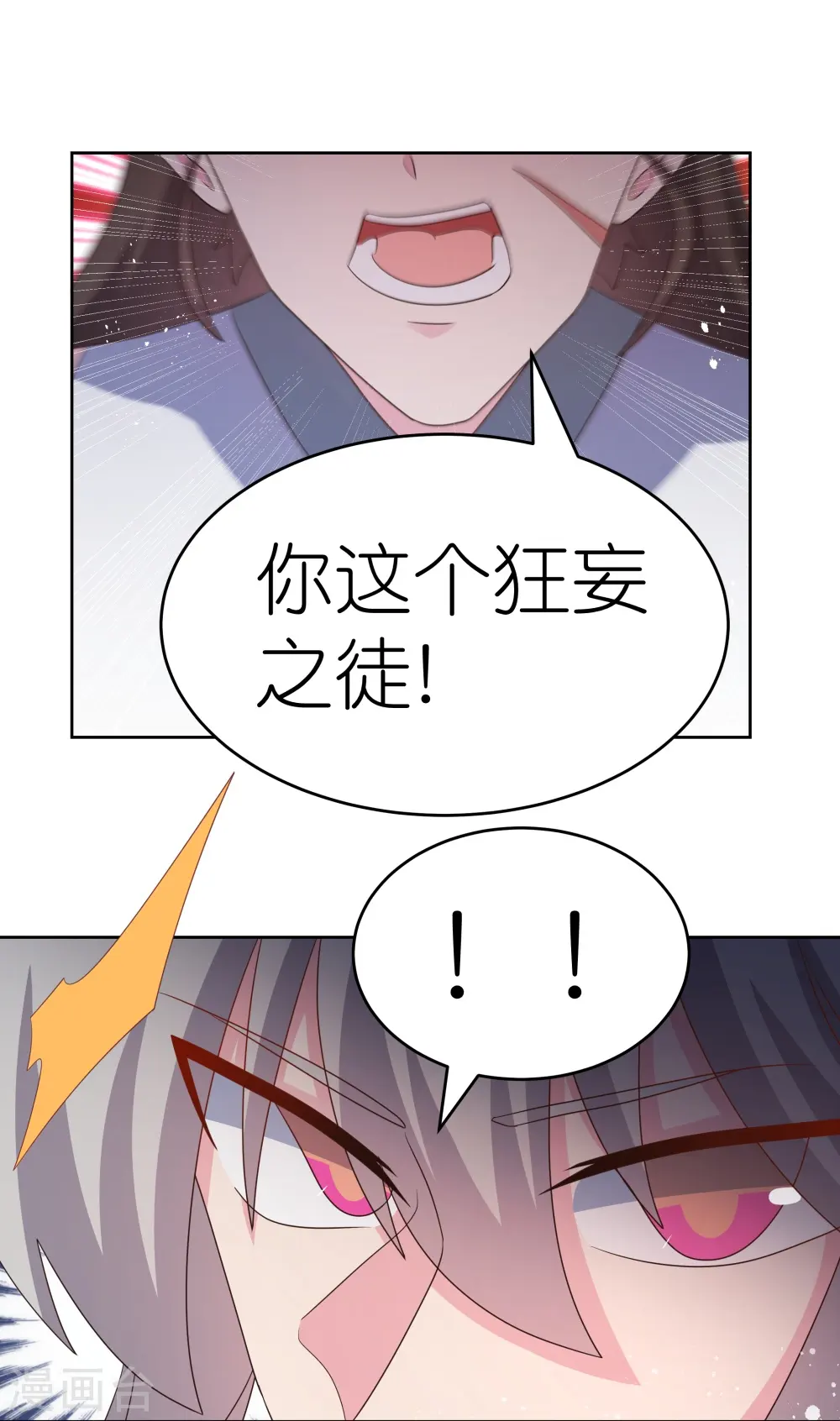 第374话 回春指10