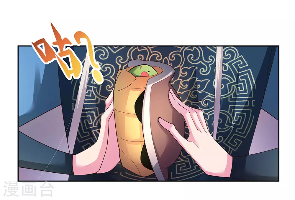 第52话 吃货小乌龟20