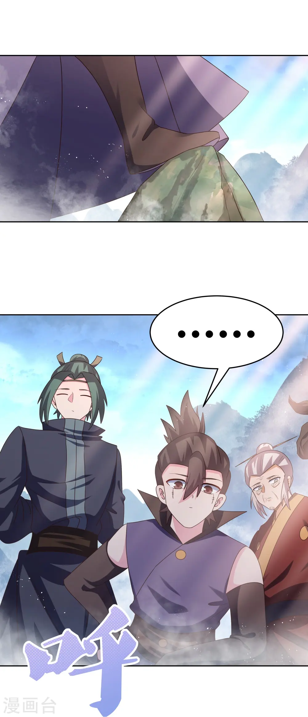 第420话 罡风之带22