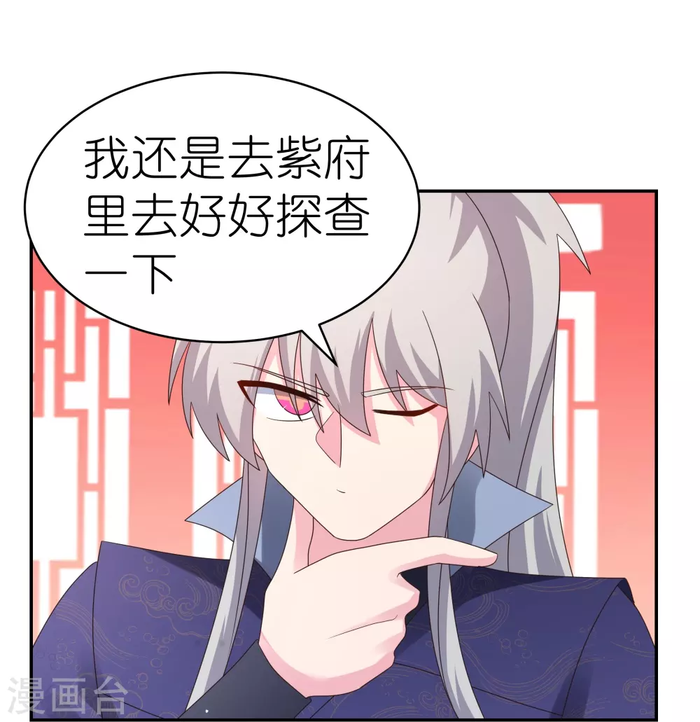 第348话 孤星泪24