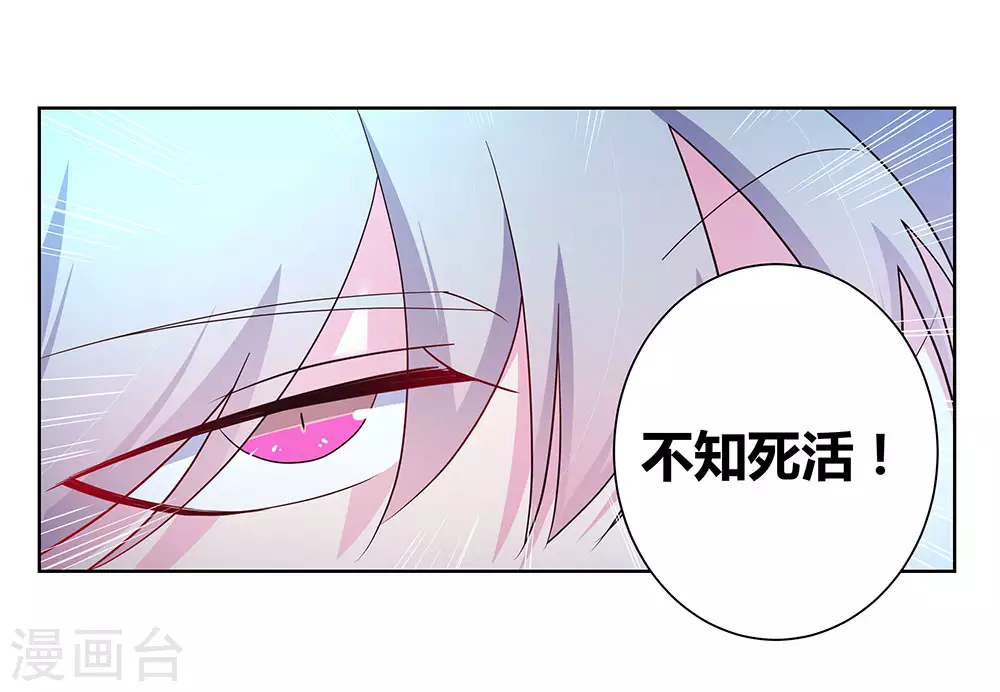 第48话 一言不合就打架13