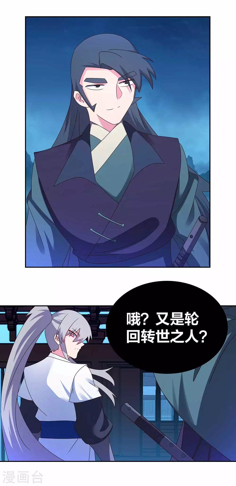 第281话 奇异之才5