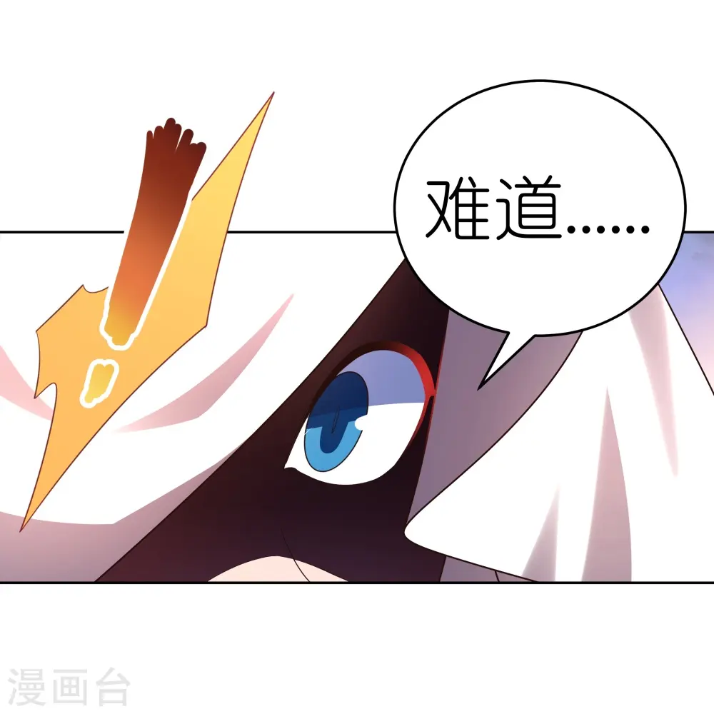 第422话 太极金丹25