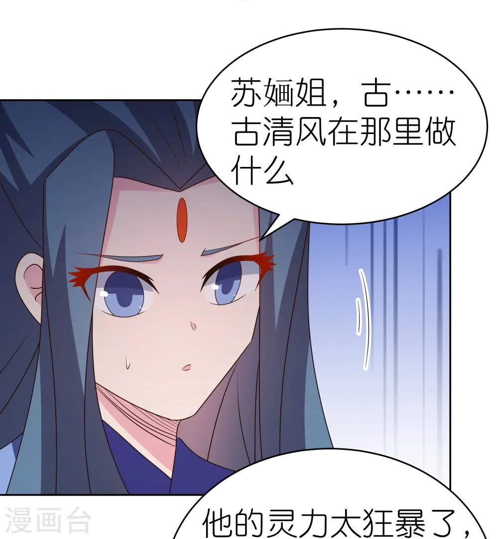 第419话 雷霆闪电8