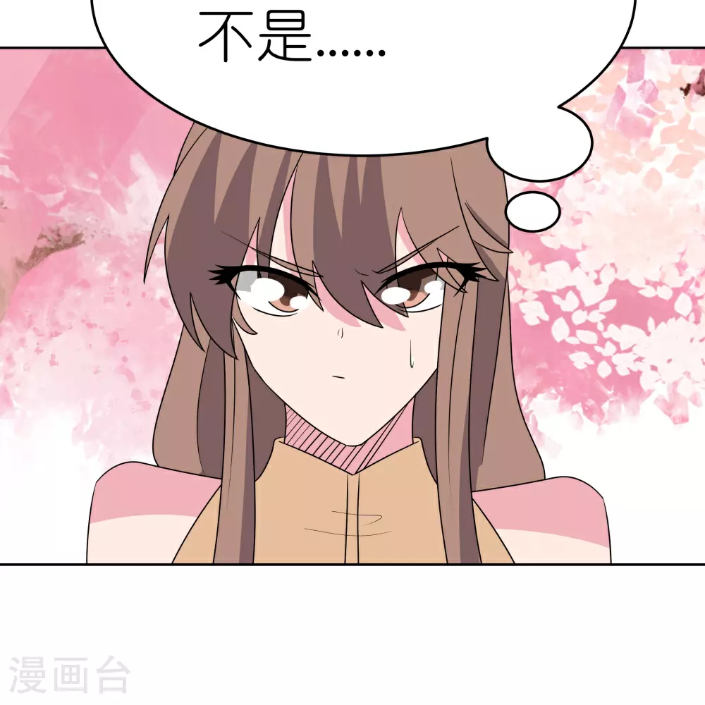 第496话 金丹灵石7