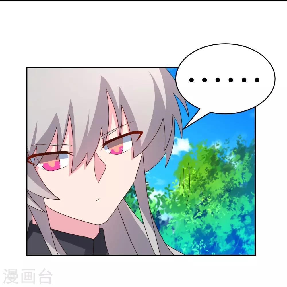 第333话 报仇雪恨15