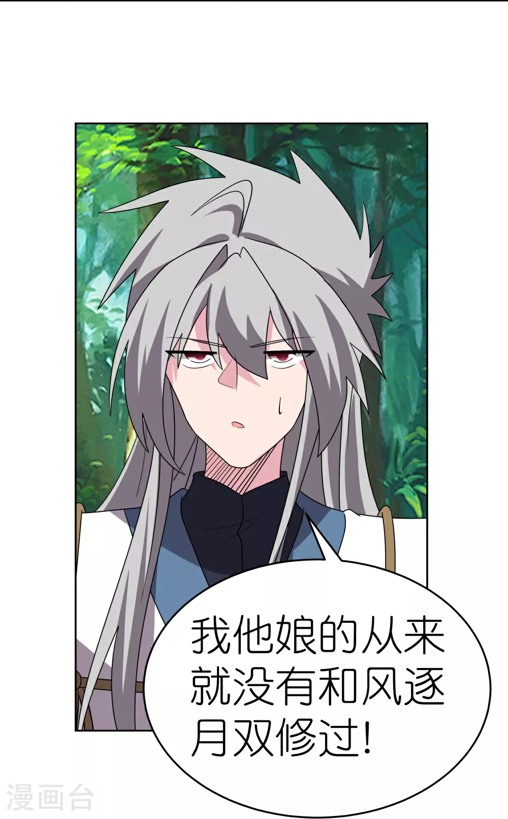 第482话 风流罪27