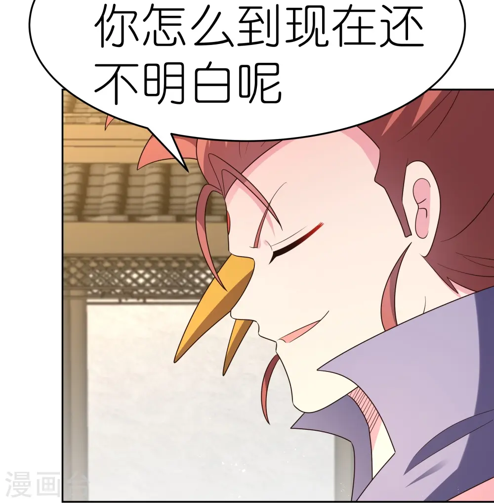 第435话 折在这里7