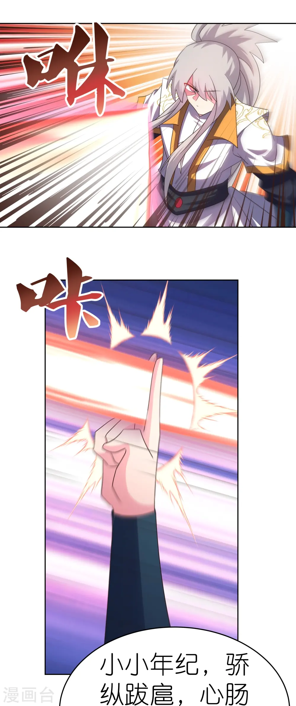 第437话 不够格19