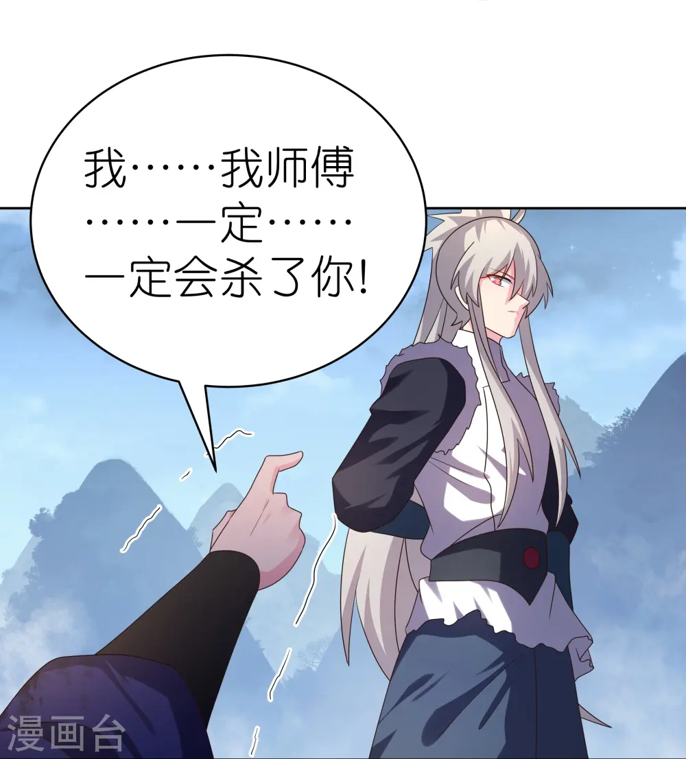 第418话 灰飞烟灭8