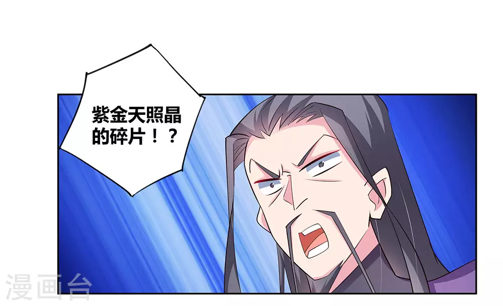 第87话 签字画押6