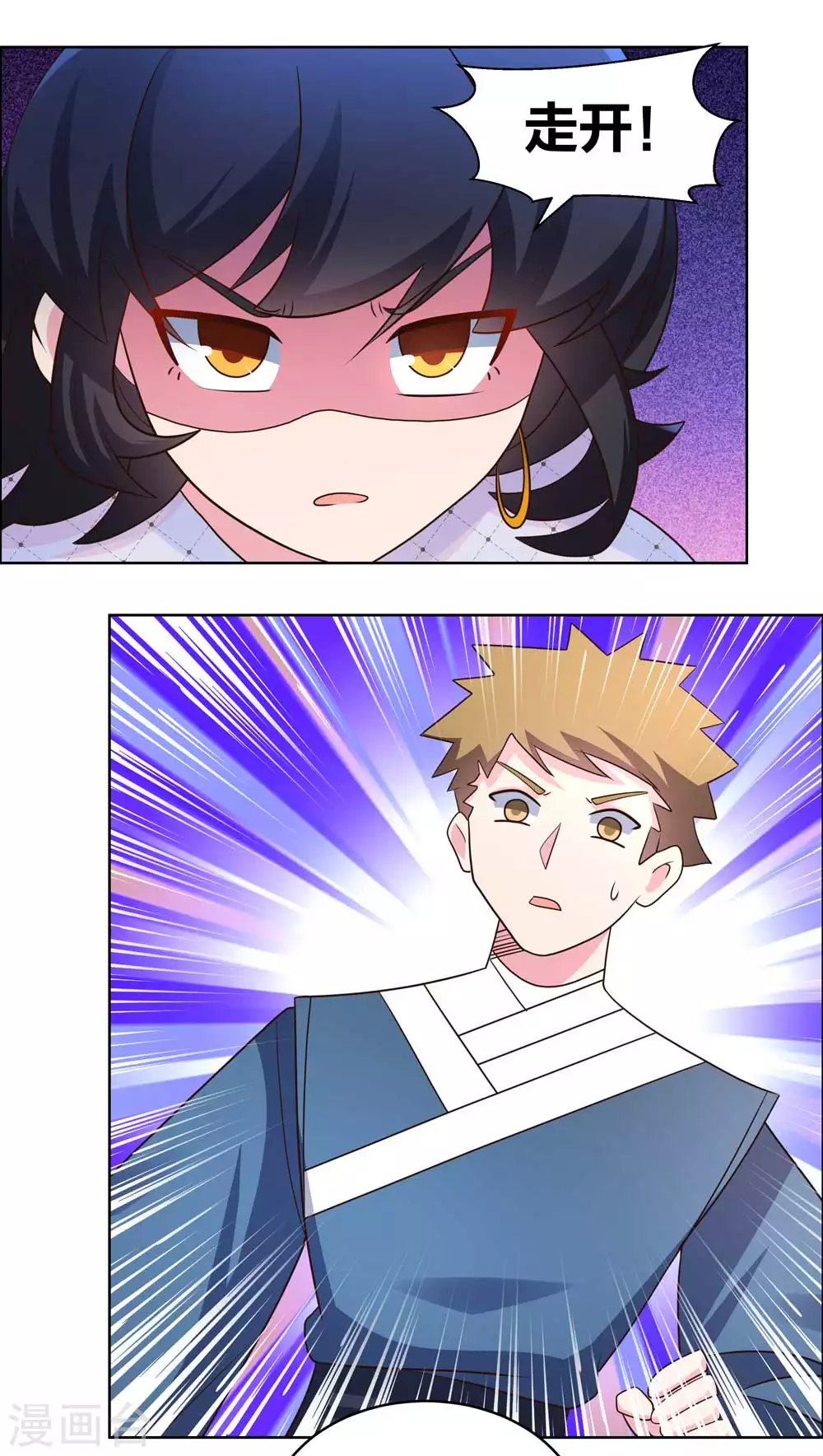 第214话 究竟是谁？2