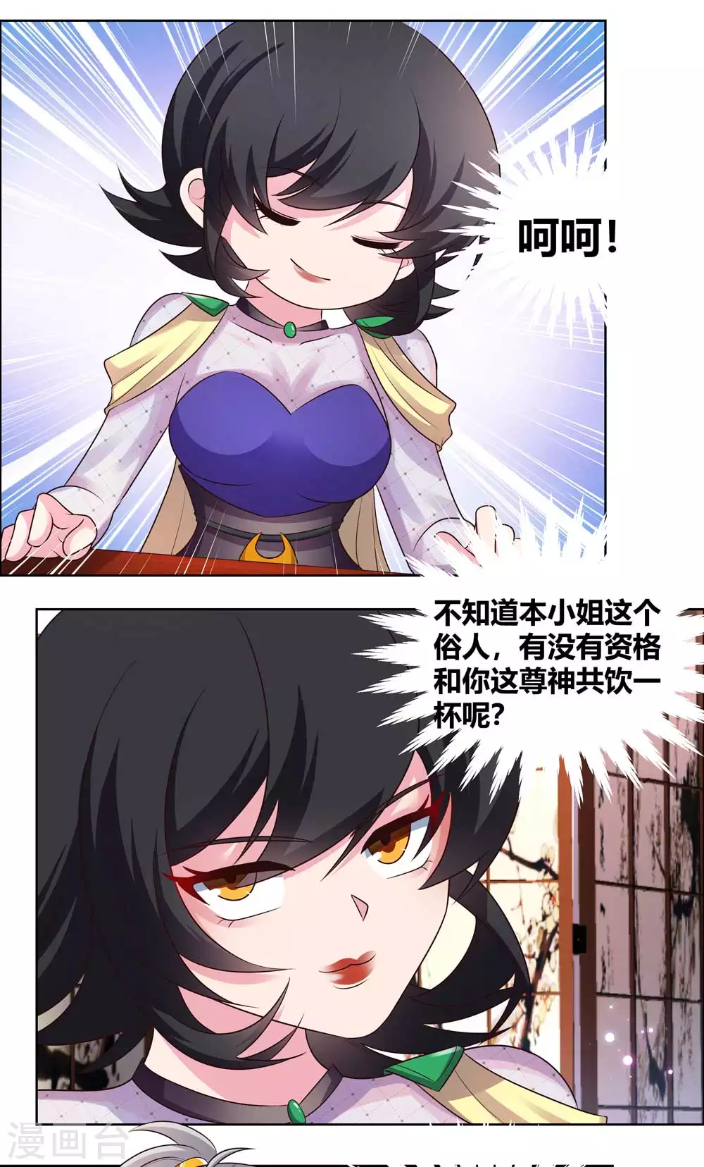 第163话 只看不抢7