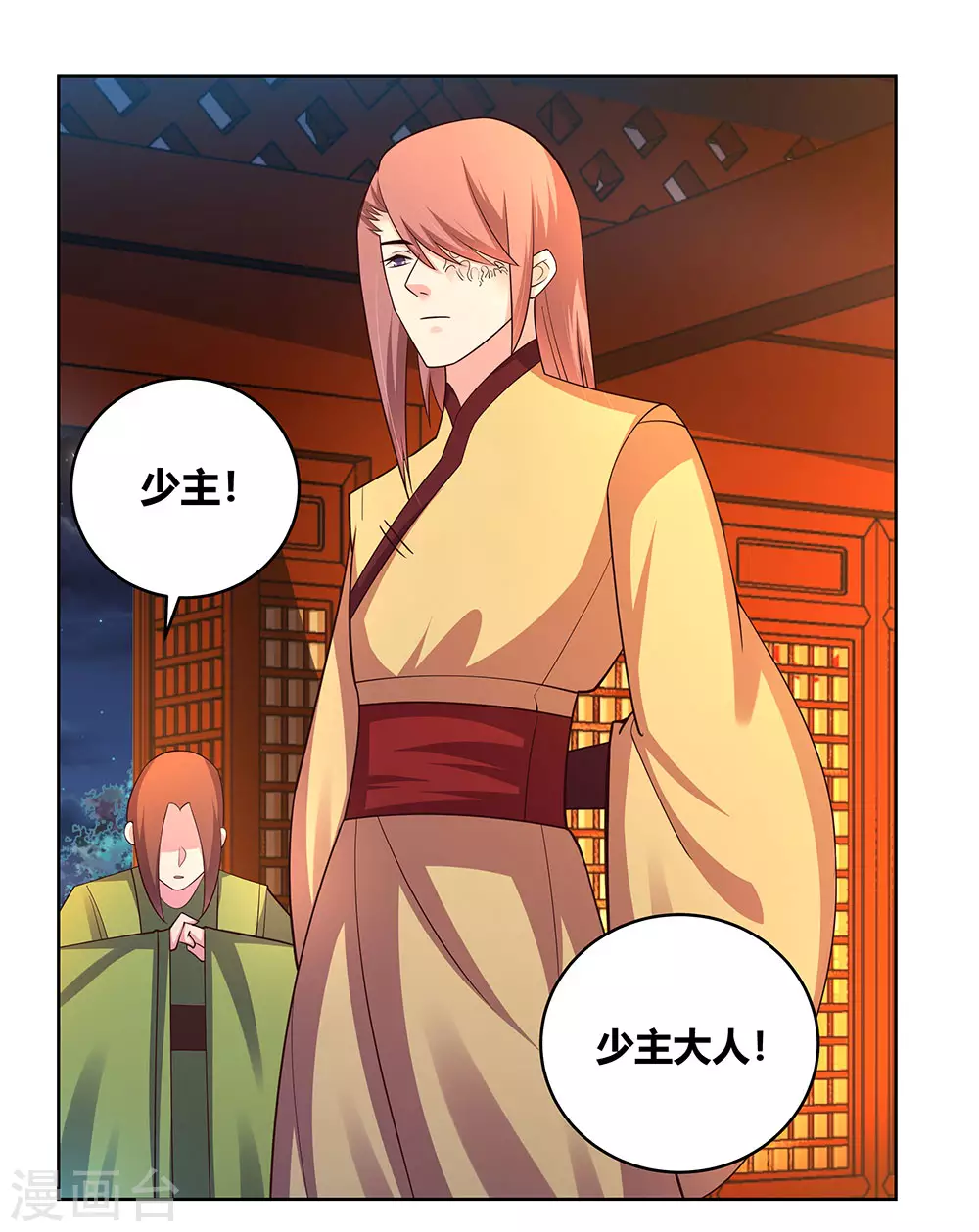 第99话 入魔19