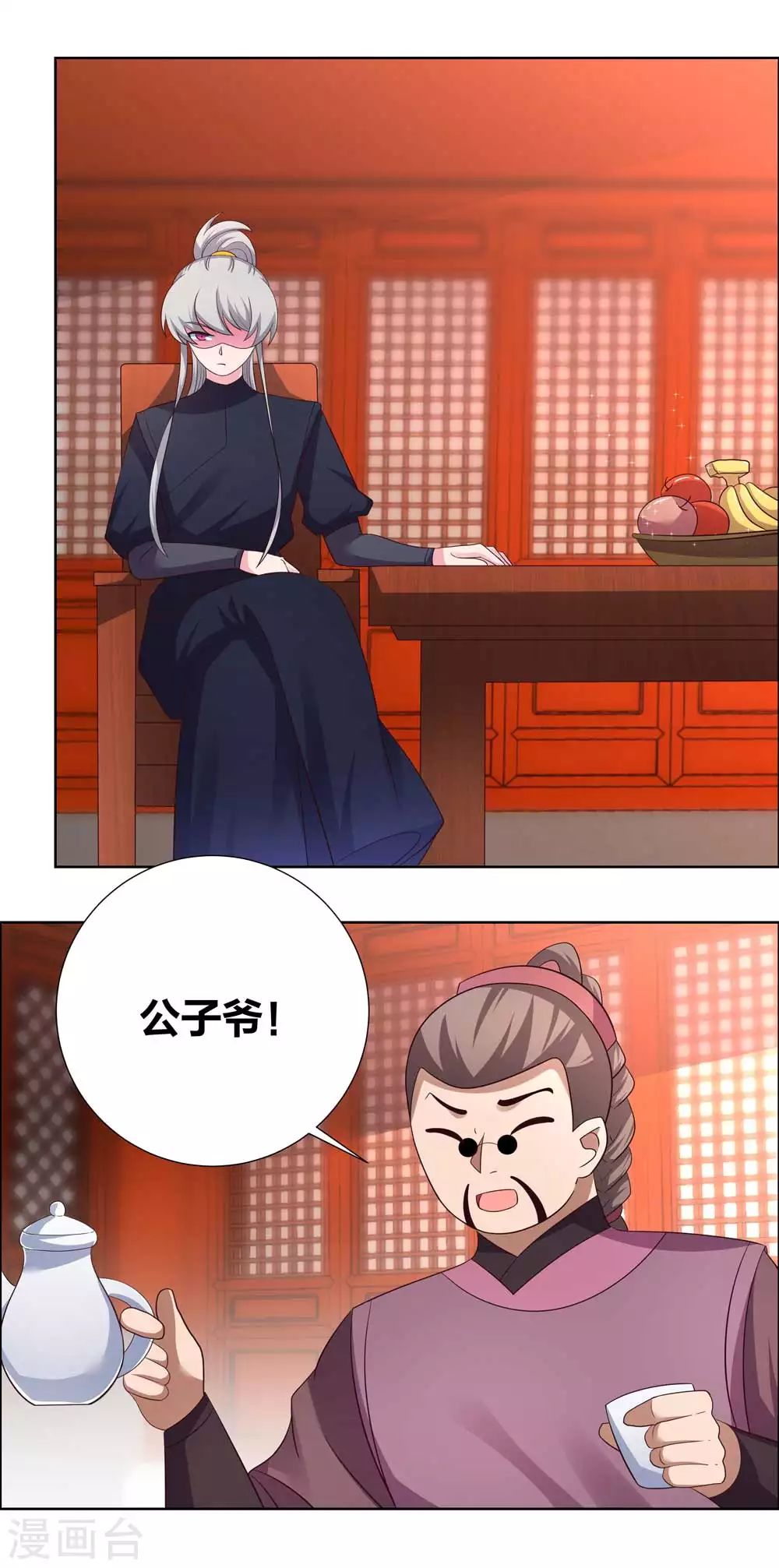 第174话 一劳永逸6