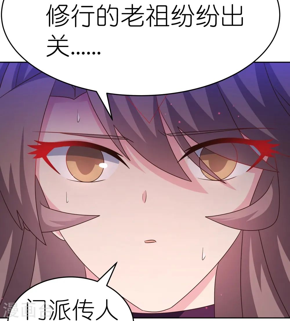 第438话 死有余辜25