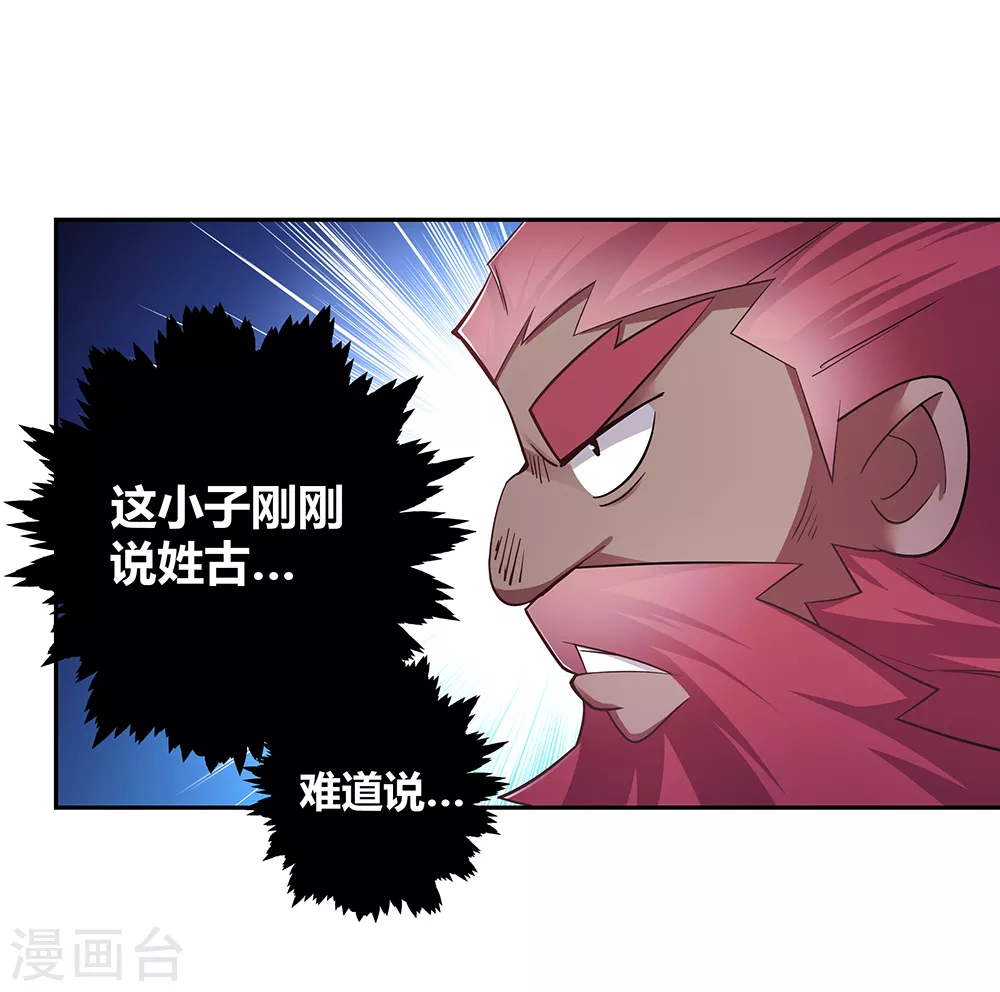 第10话 久别重逢20