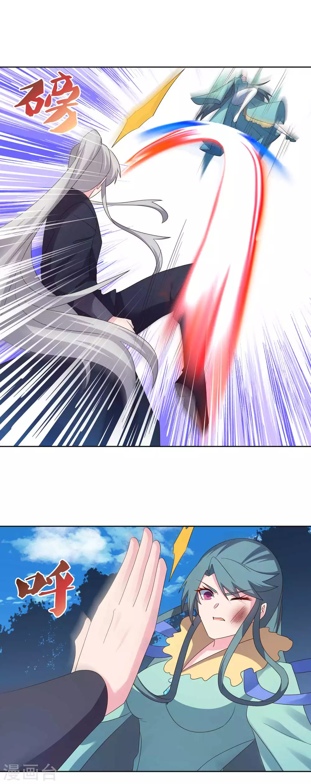 第231话 不领情14