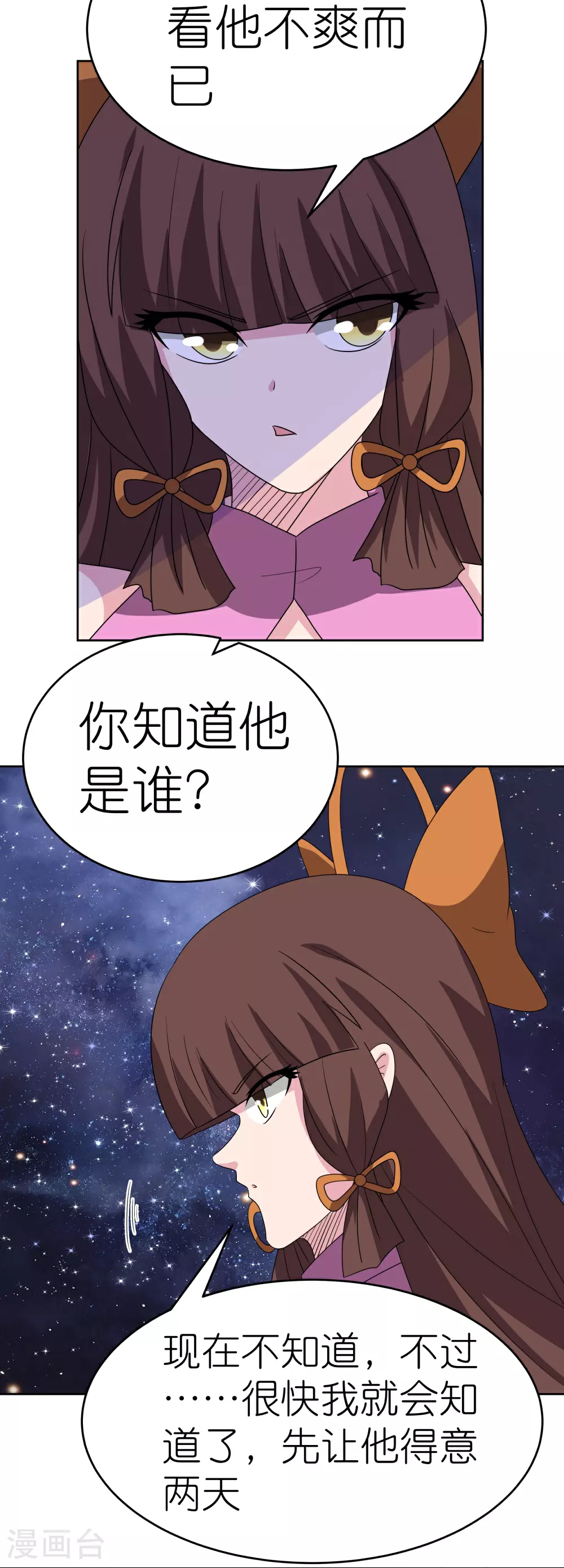 第487话 算账27