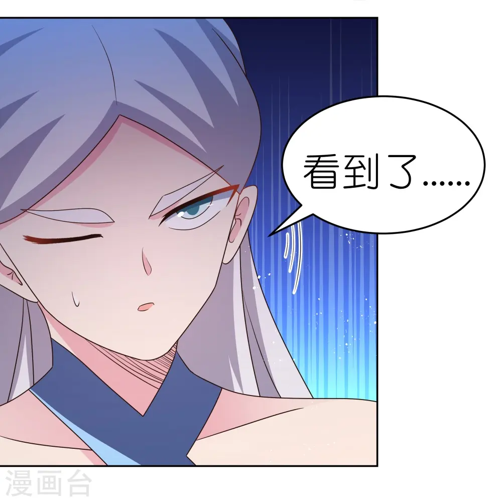 第420话 罡风之带11