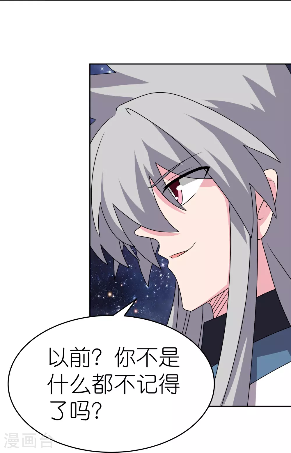 第492话 做个记号7