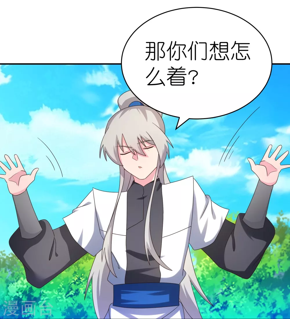 第305话 傻大胆27