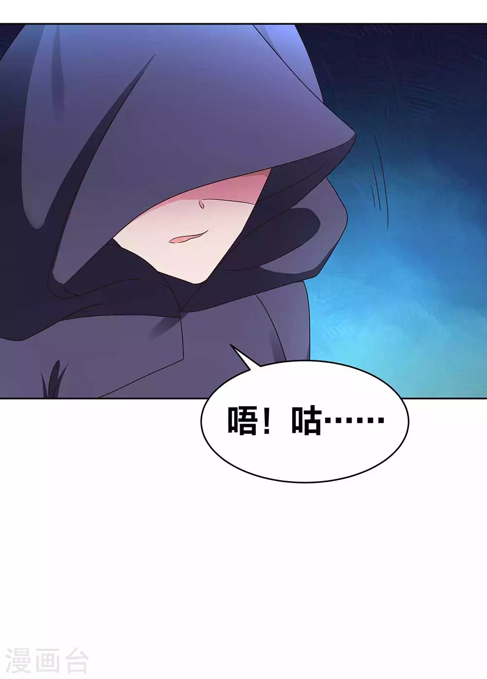 第247话 给我一个理由17