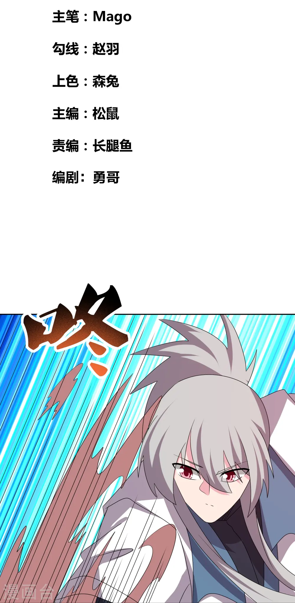 第457话 便宜的勾当1
