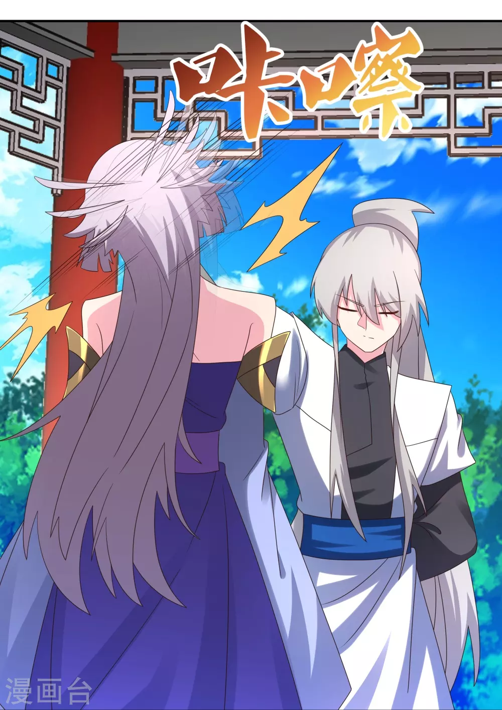 第322话 乱扣帽子26