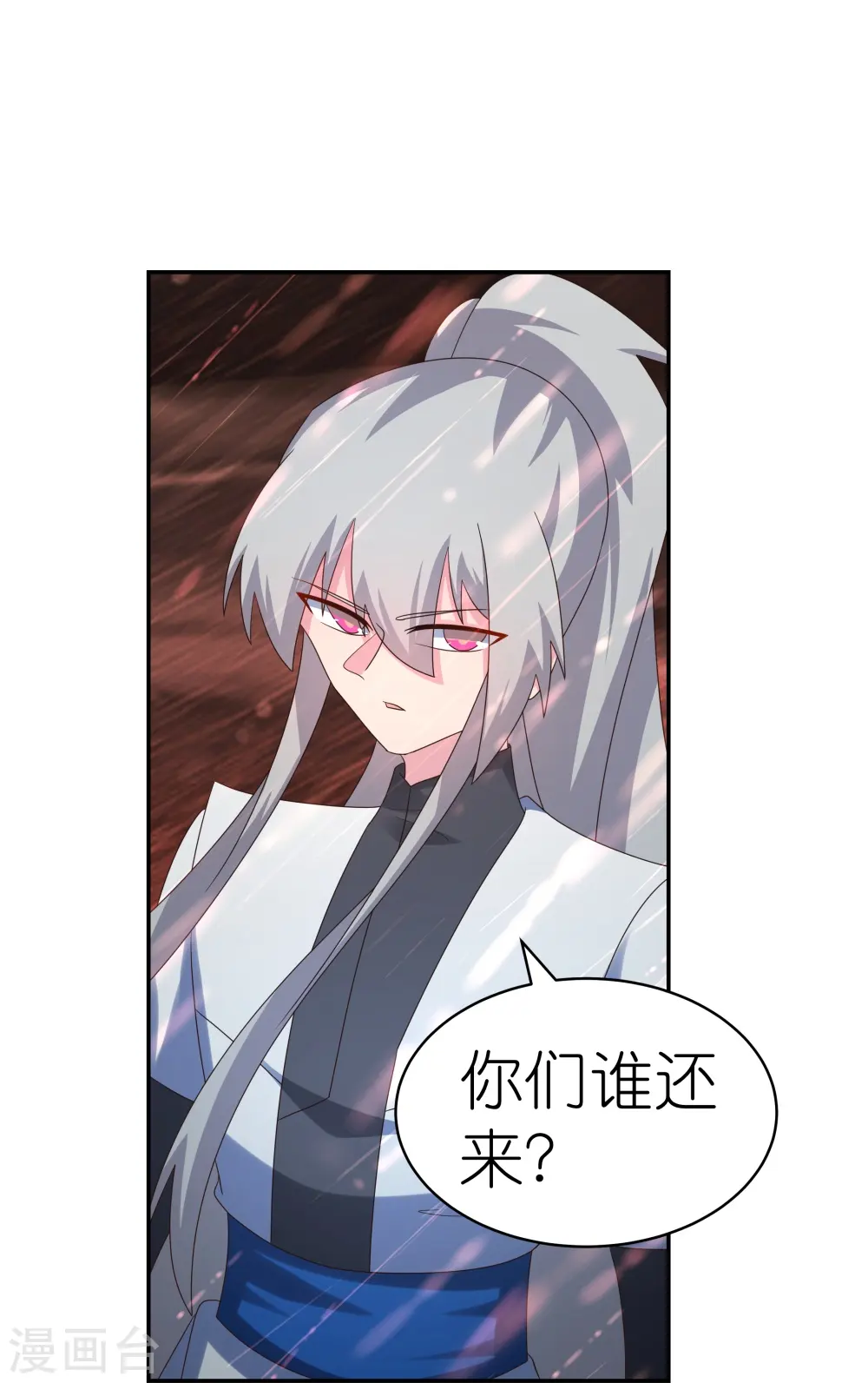 第338话 腥风血雨26