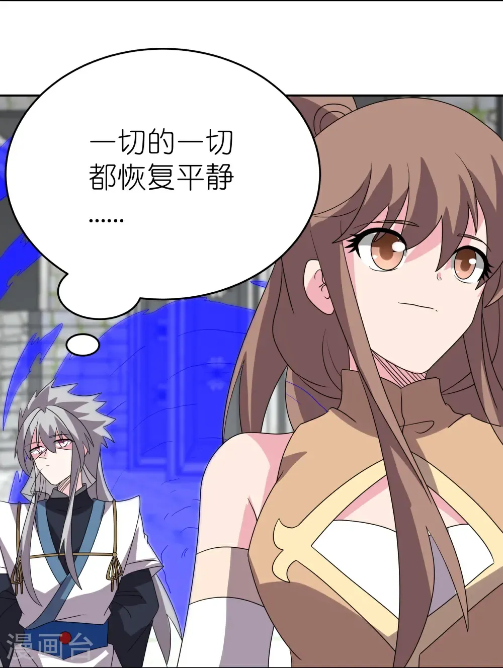 第510话 神奇灵石25