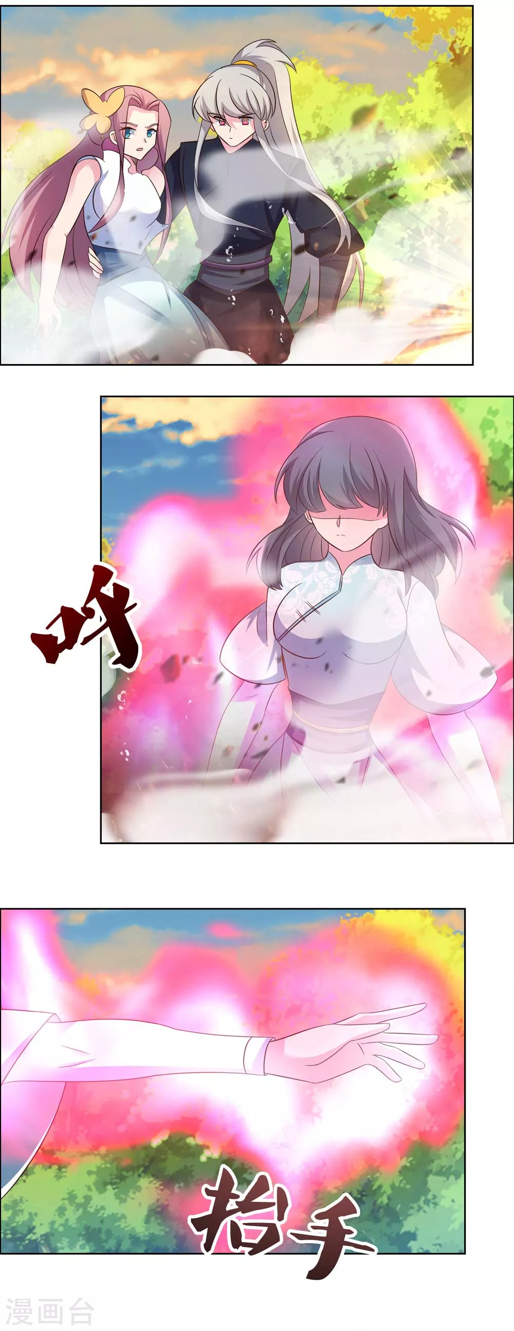 第192话 不明身份的人5