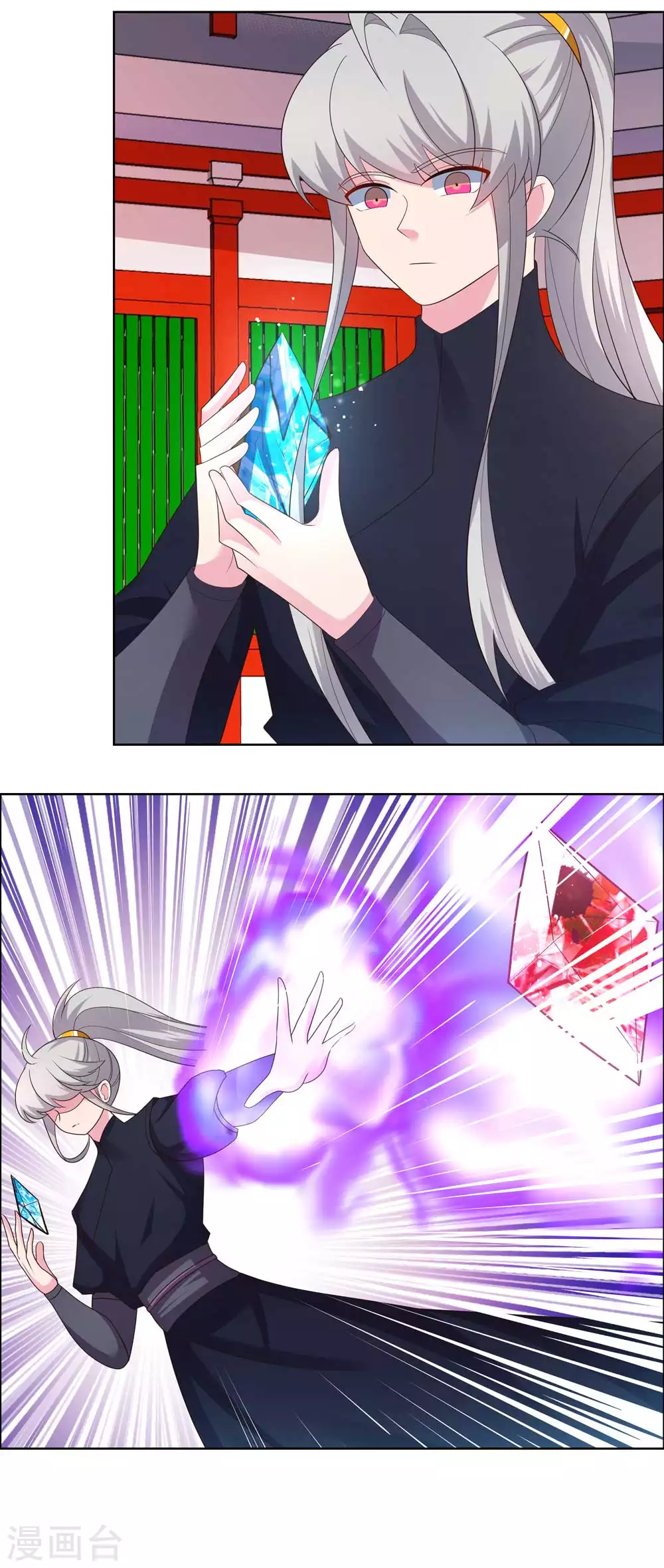 第190话 奇怪的魂体6