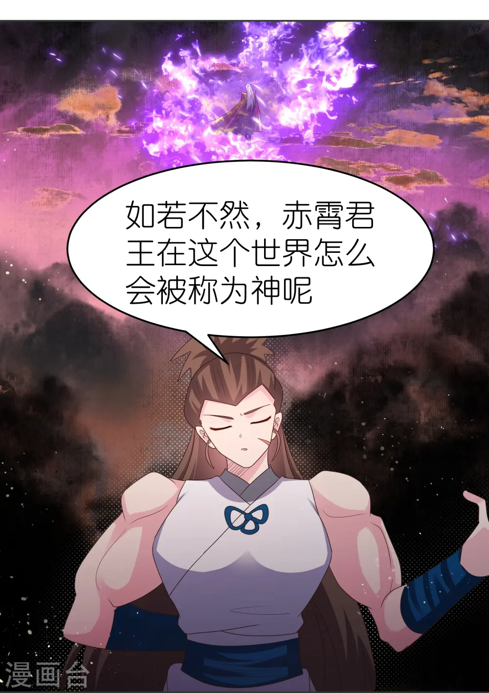 第380话 让步19