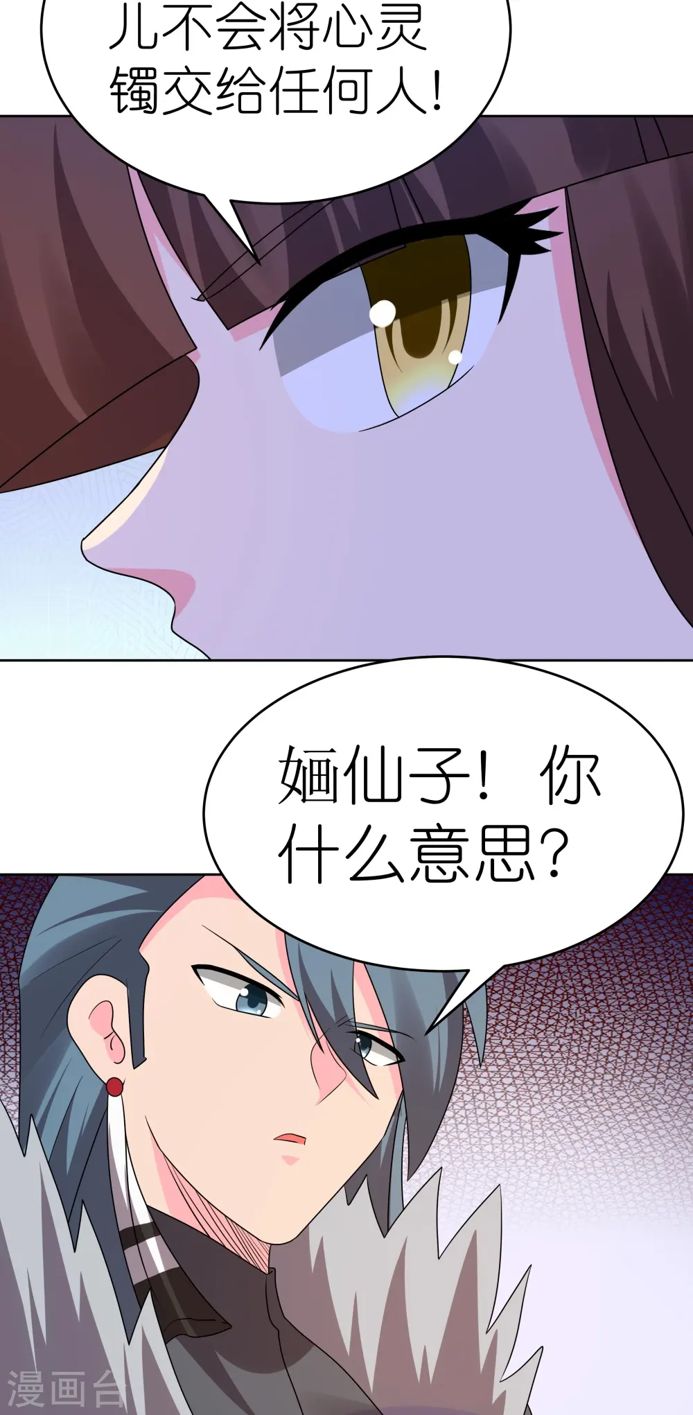 第447话 说话算话30