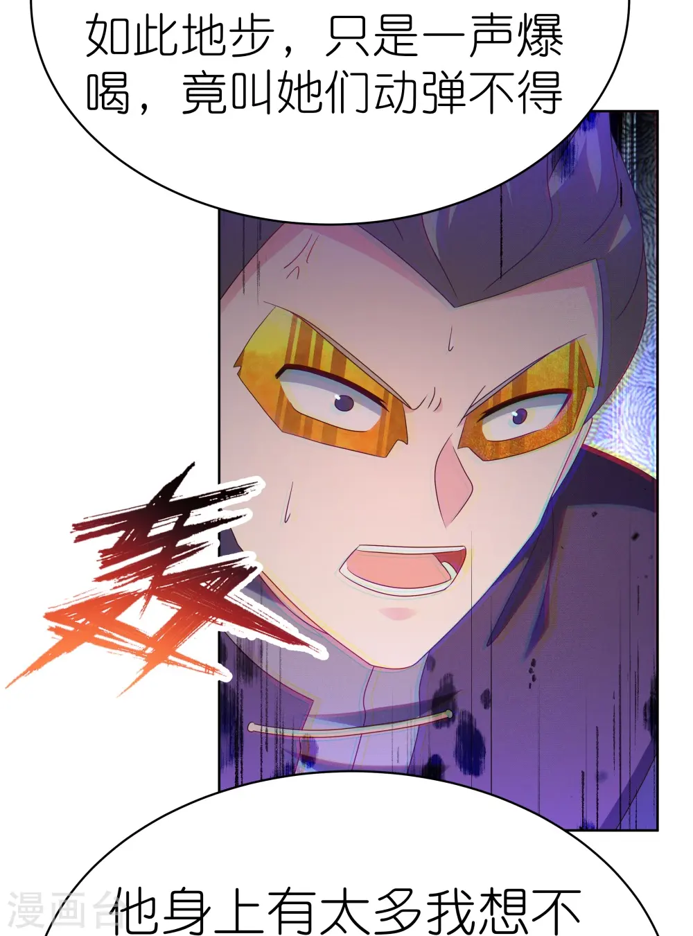第419话 雷霆闪电6