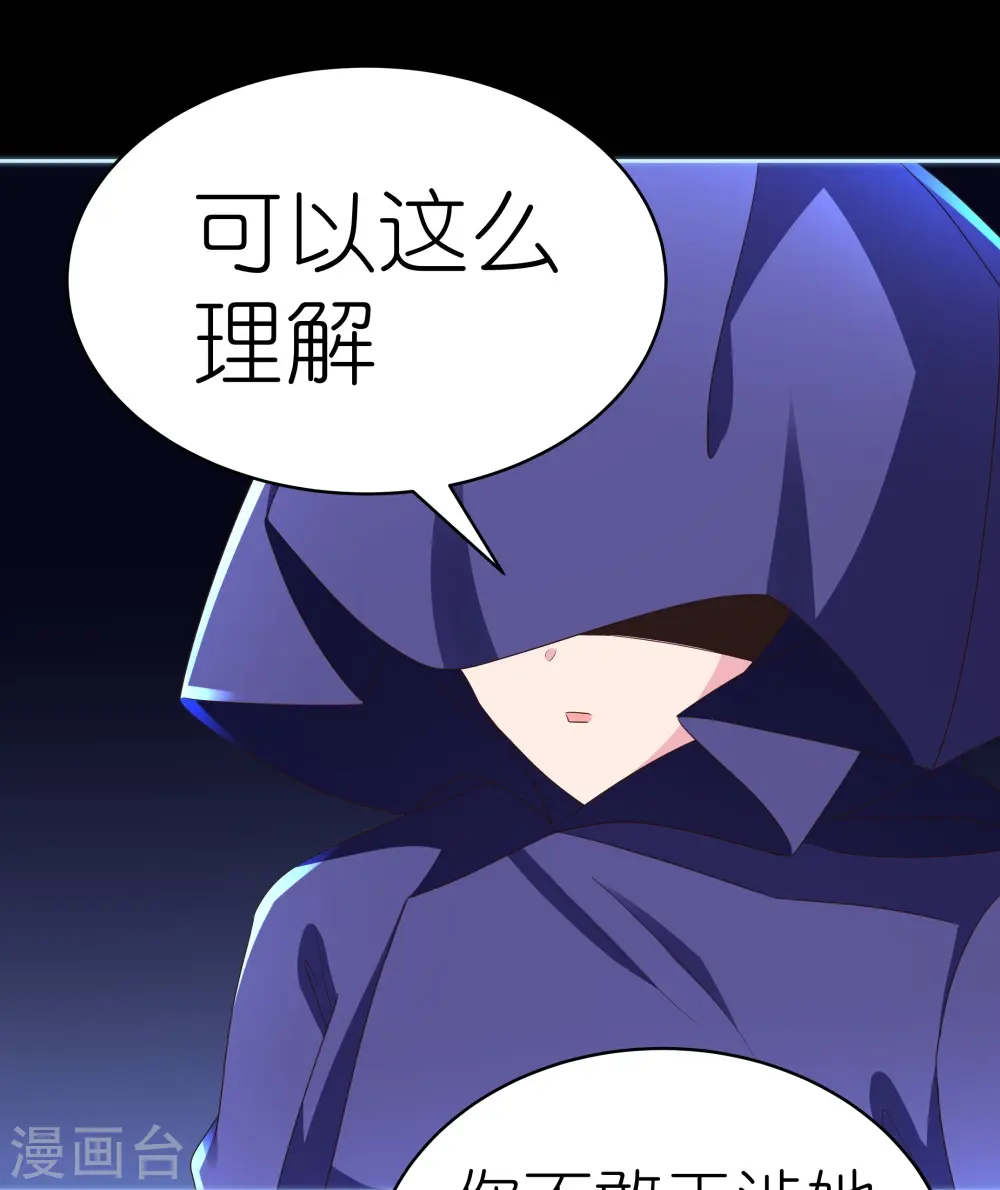 第395话 趁火打劫18