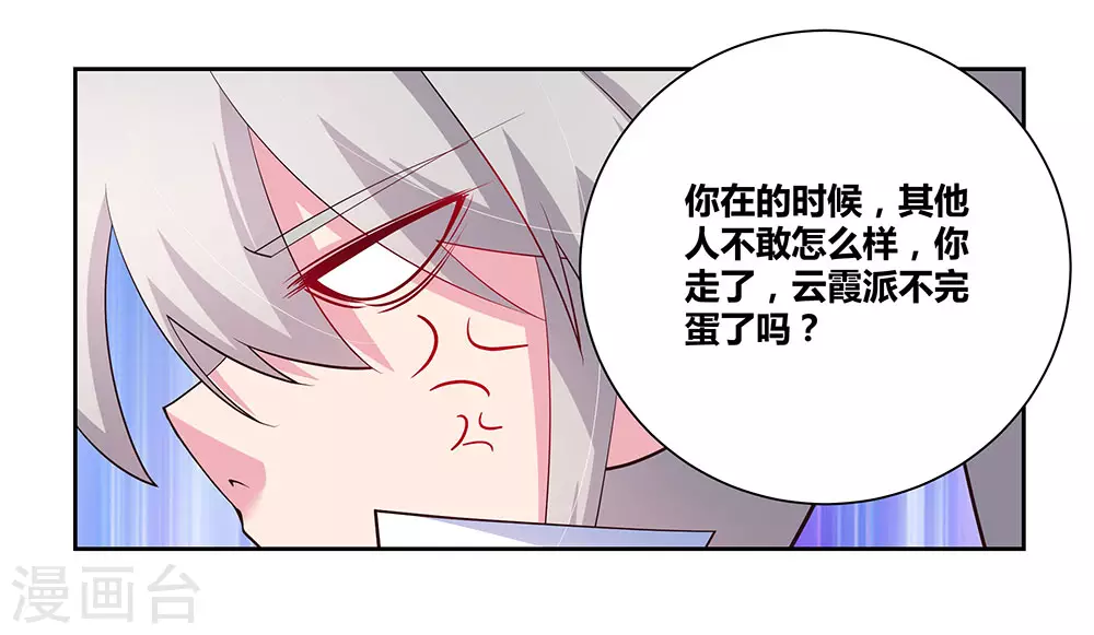 第67话 仁德的协助4