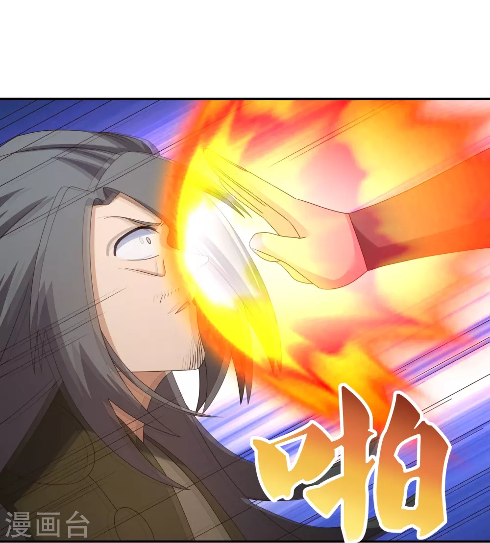 第340话 吓死你18