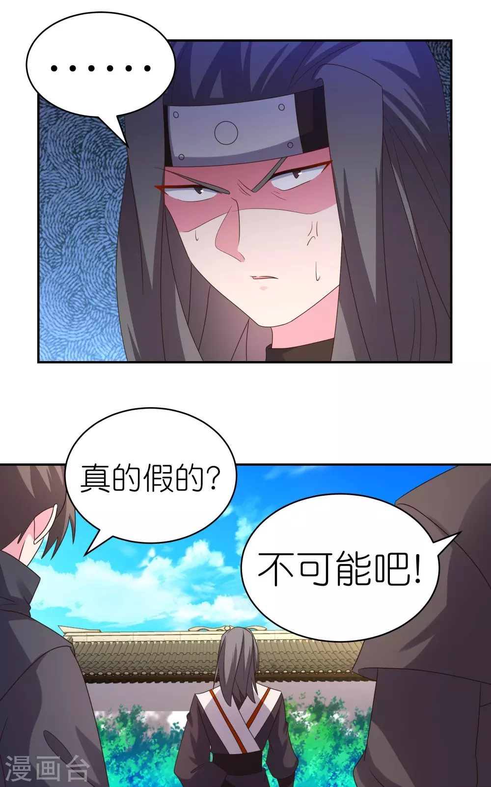 第315话 较劲18