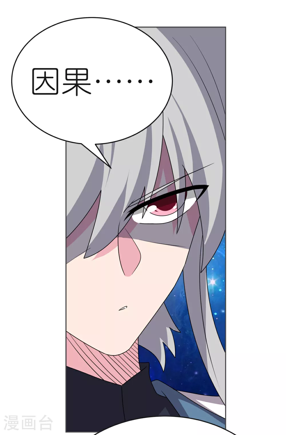 第470话 与世隔绝5
