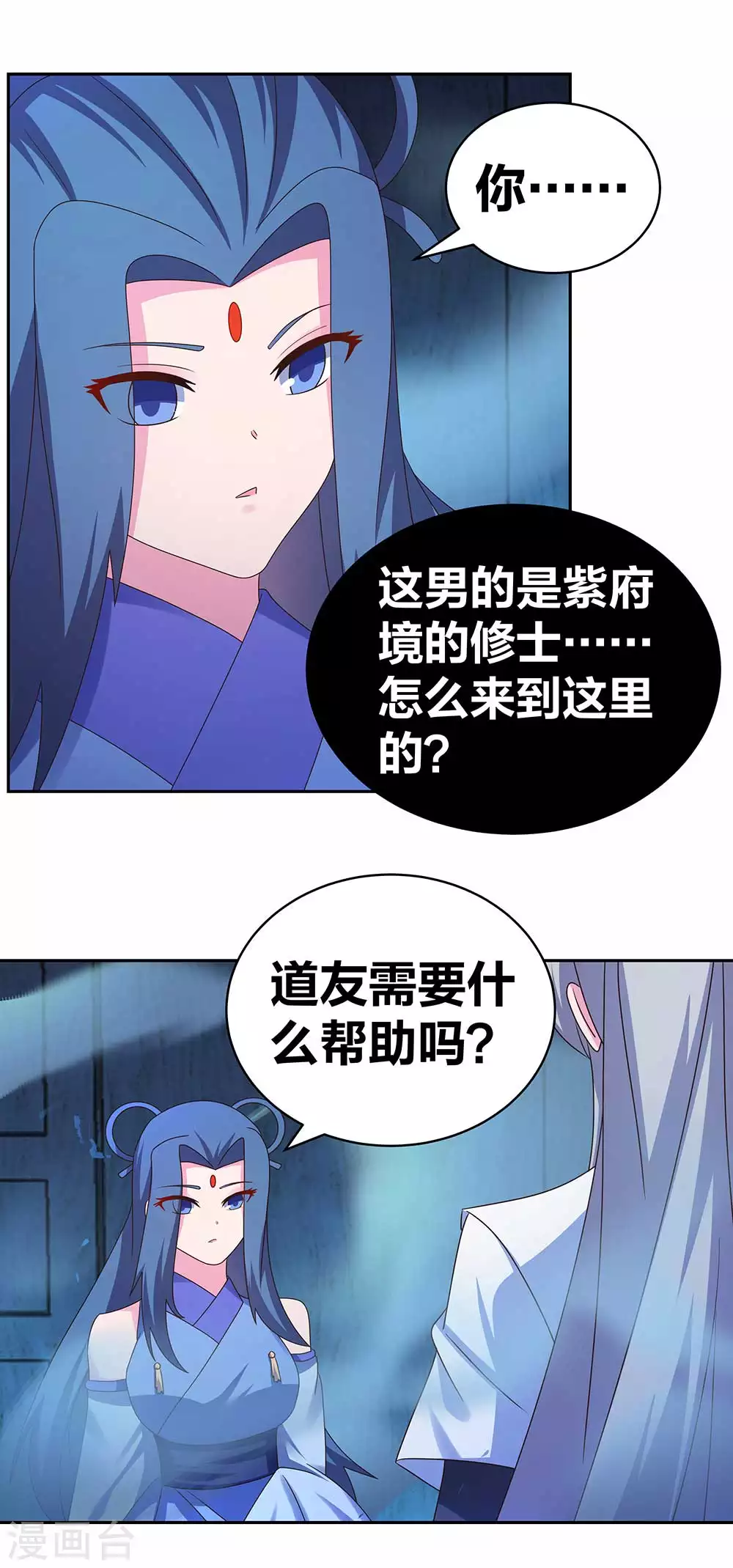 第282话 月华灵种6