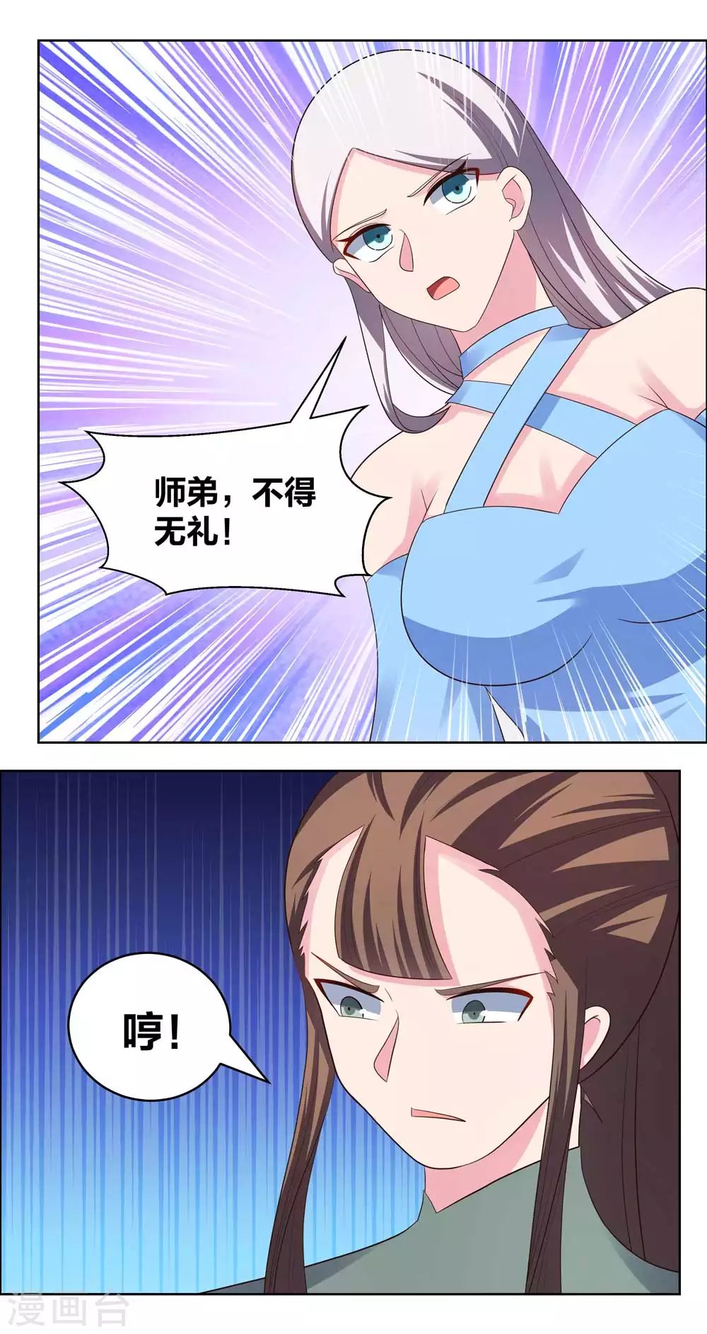 第207话 太星洞16