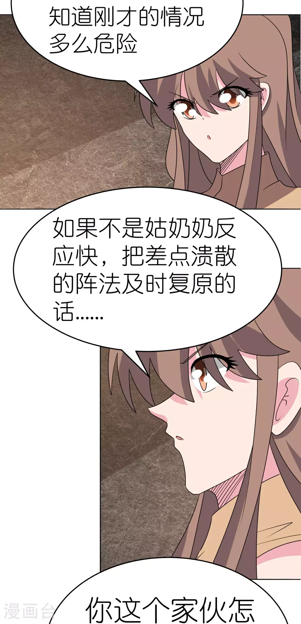 第499话 死无葬身之地9