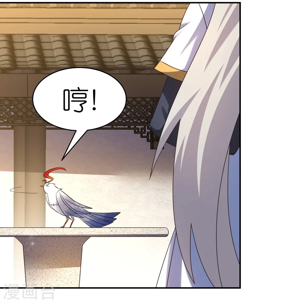 第364话 灵鸟行踪25