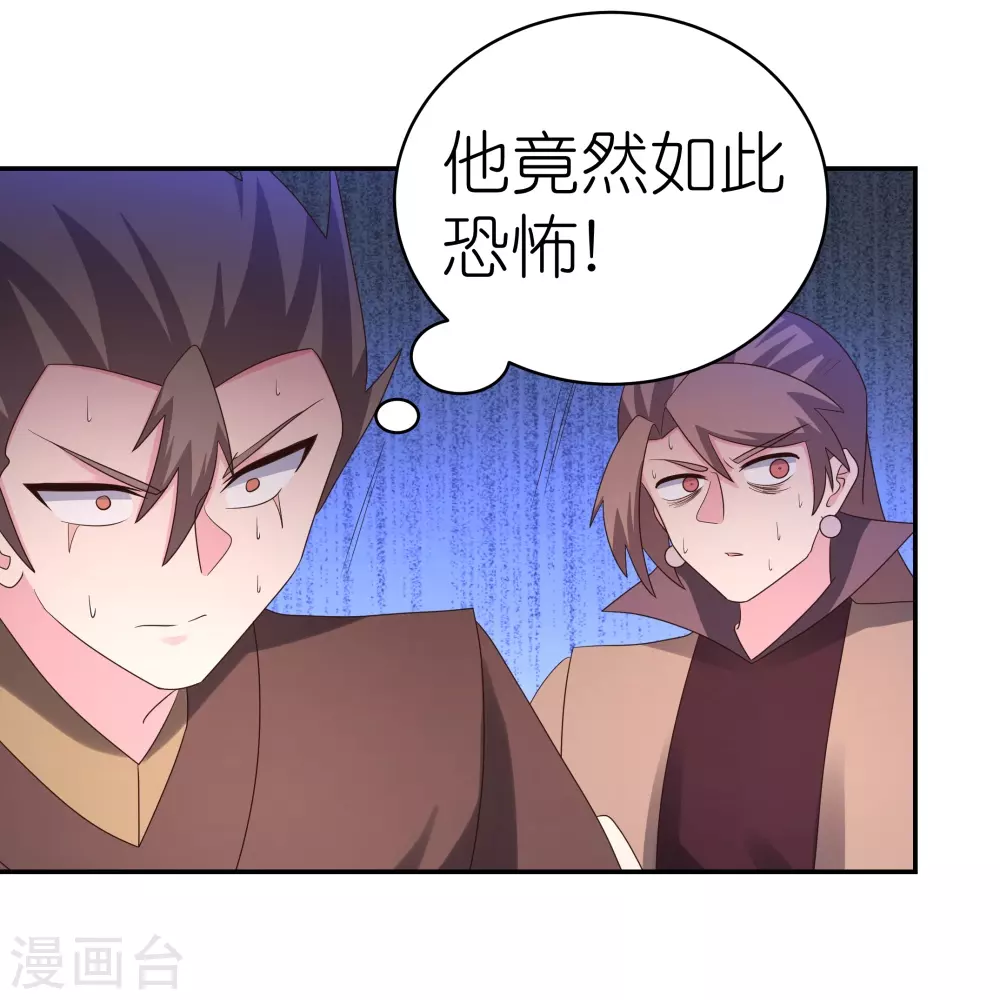 第328话 没有挨打的习惯16