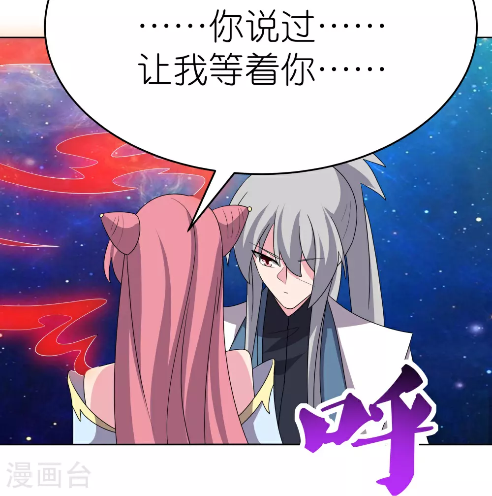 第476话 恶修罗26